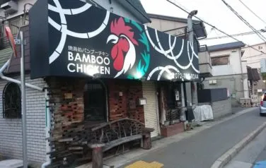 伊丹市店舗　テント改修工事