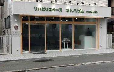 ［フルリフォーム］兵庫県伊丹市店舗