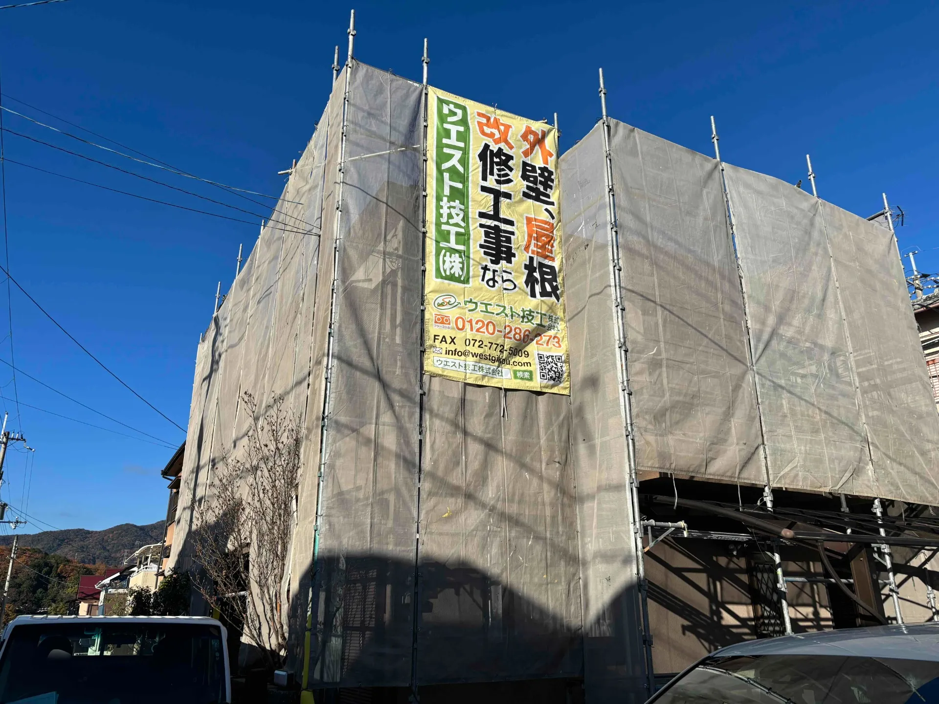 兵庫県川西市S様邸 外壁・屋根塗装工事を開始しております